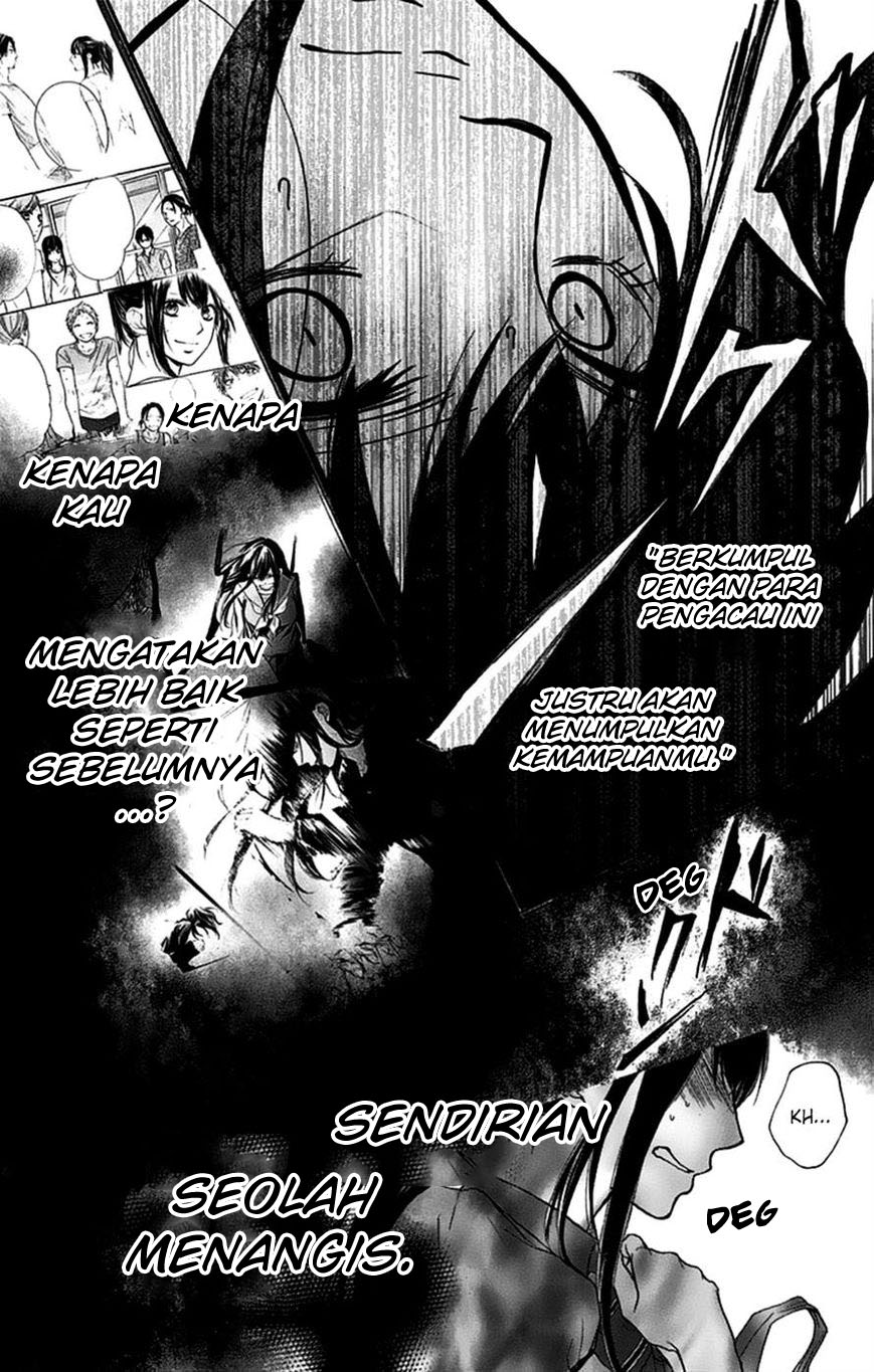 Kono Oto Tomare!